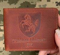 Обкладинка УБД 1 ОТБр бурштинова матова